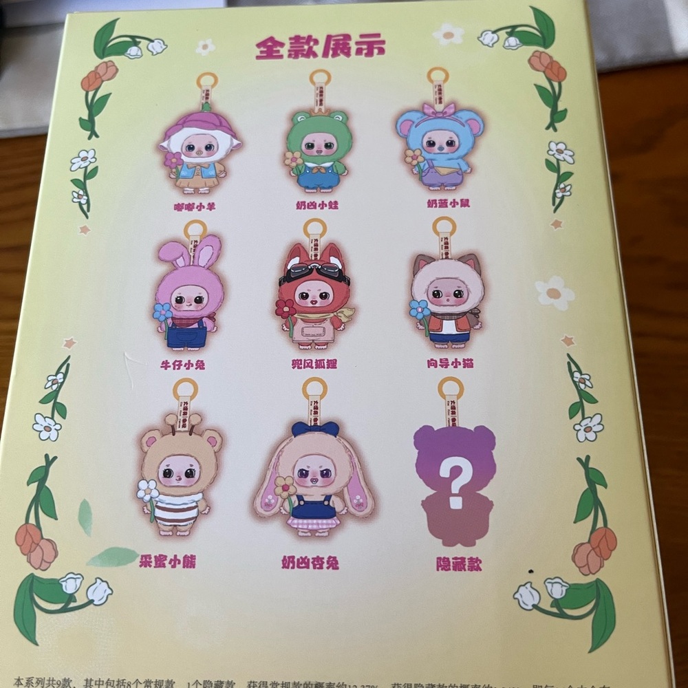Nora “Spring outing Team” confirmed - Picture 5 of 5